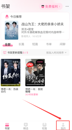 《布谷阅读》发布创作方法