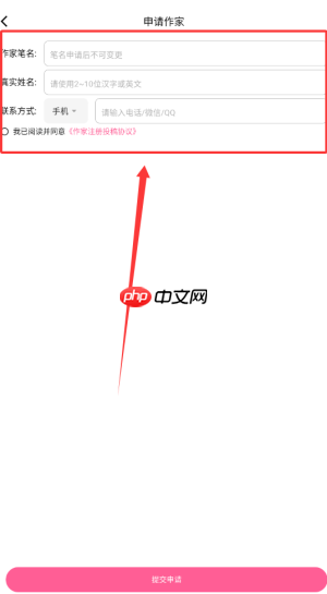 《布谷阅读》发布创作方法