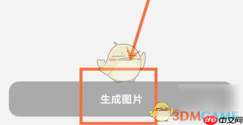 《猫箱》创建角色方法