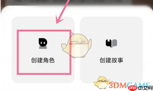 《猫箱》创建角色方法