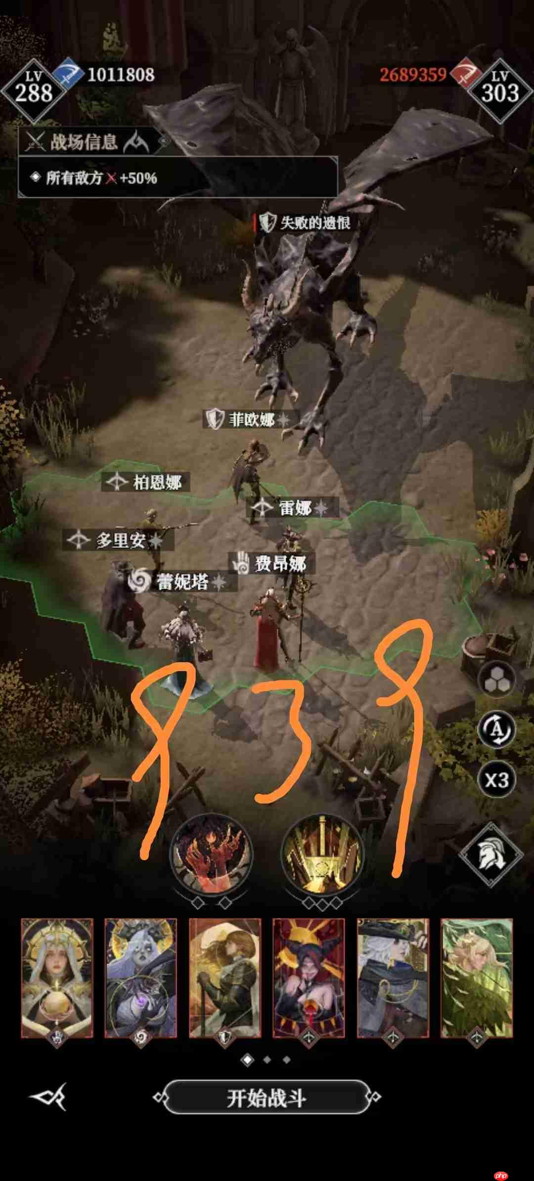 地下城堡4墓穴930阵容攻略