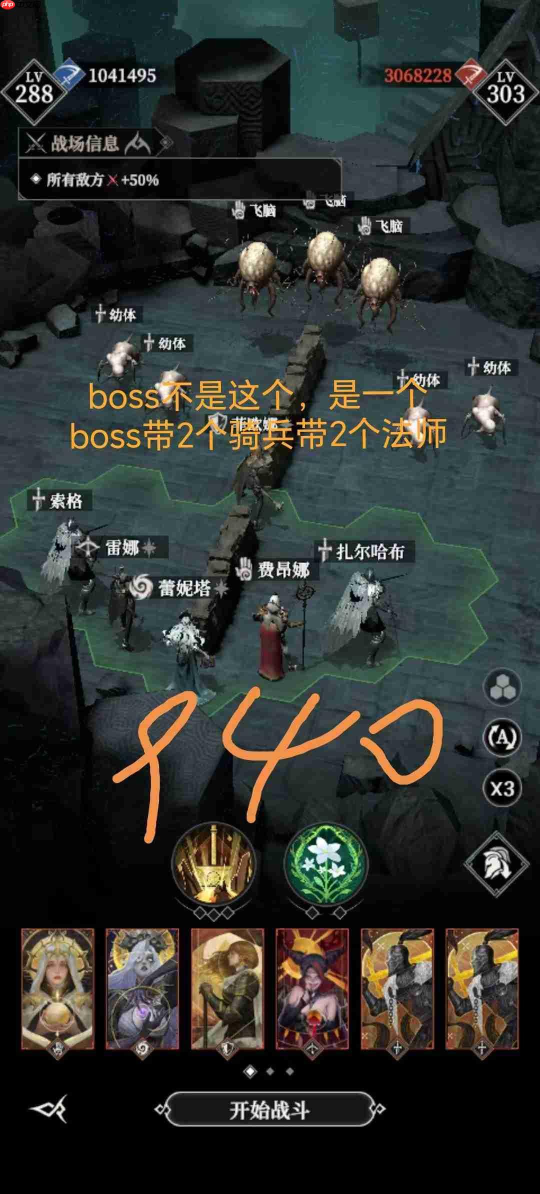 地下城堡4墓穴930阵容攻略