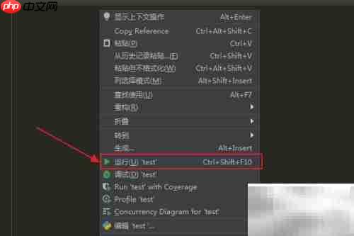 Python集合copy()方法详解