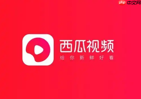 《西瓜视频》解绑支付宝帐号方法