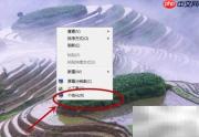 Win7声音方案风格更改方法