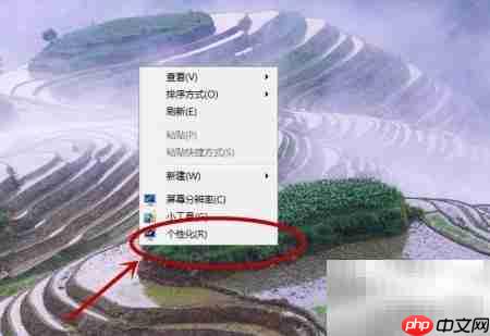 Win7声音方案风格更改方法