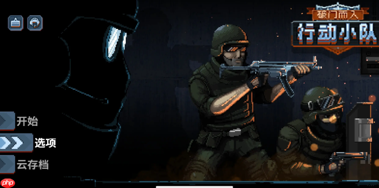 《破门而入行动小队》机密文件获取攻略