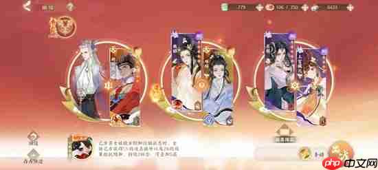 《忘川风华录》幽墟配队攻略