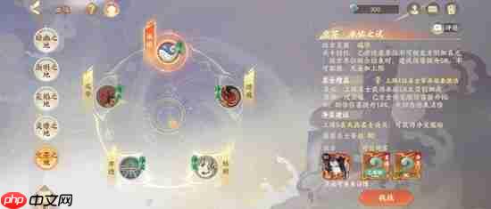 《忘川风华录》幽墟配队攻略