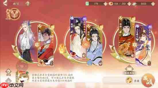 《忘川风华录》幽墟配队攻略