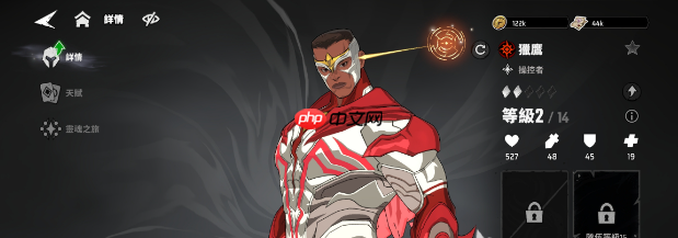 《漫威秘法狂潮》猎鹰阵容搭配攻略