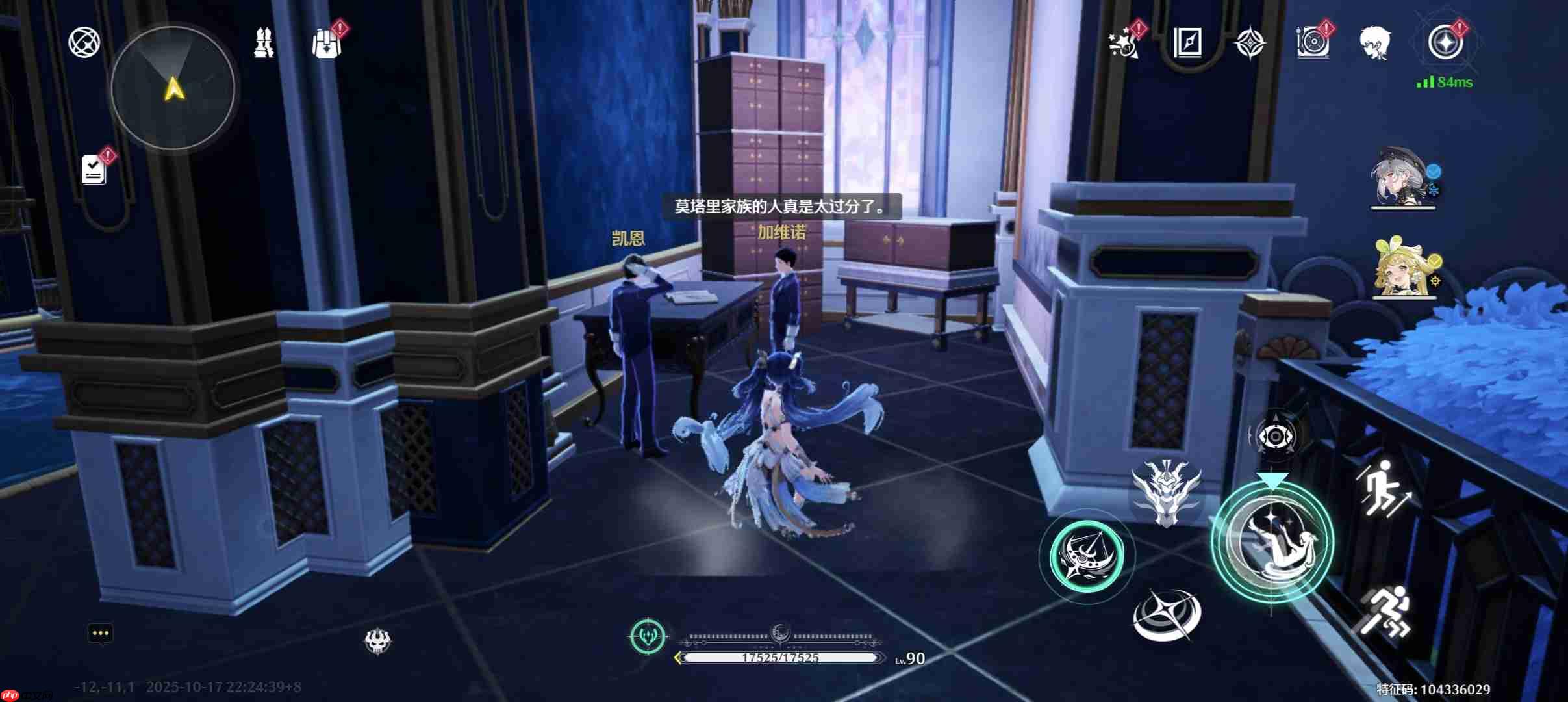 《鸣潮》特级“咒灵”和文化差异成就达成位置