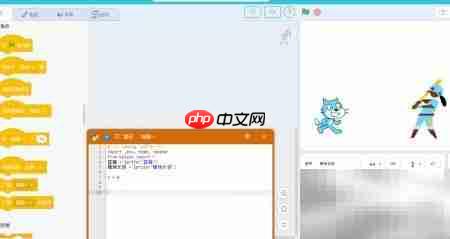 Kittenblock：消息驱动角色互动