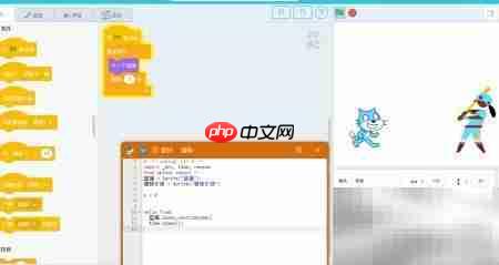 Kittenblock：消息驱动角色互动