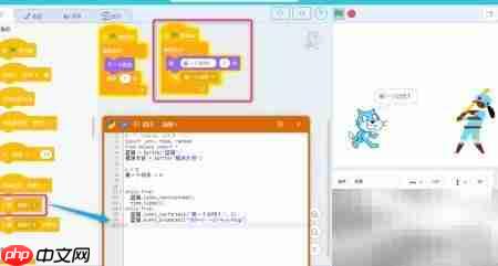 Kittenblock：消息驱动角色互动