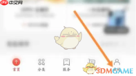 《oppo商城》鉴别真伪方法