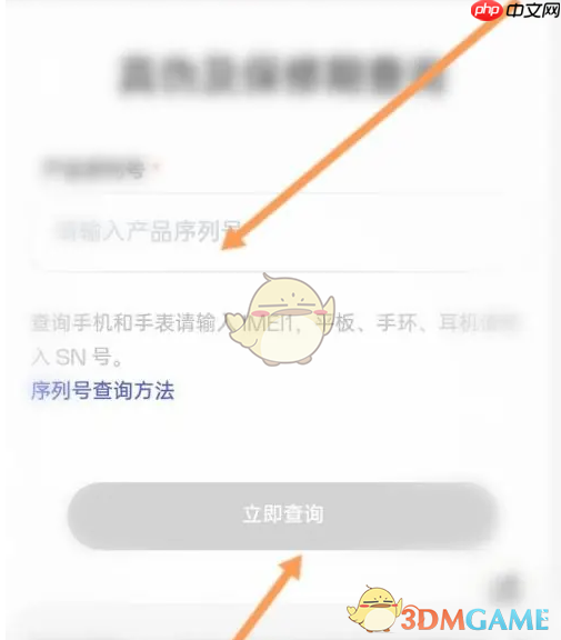 《oppo商城》鉴别真伪方法