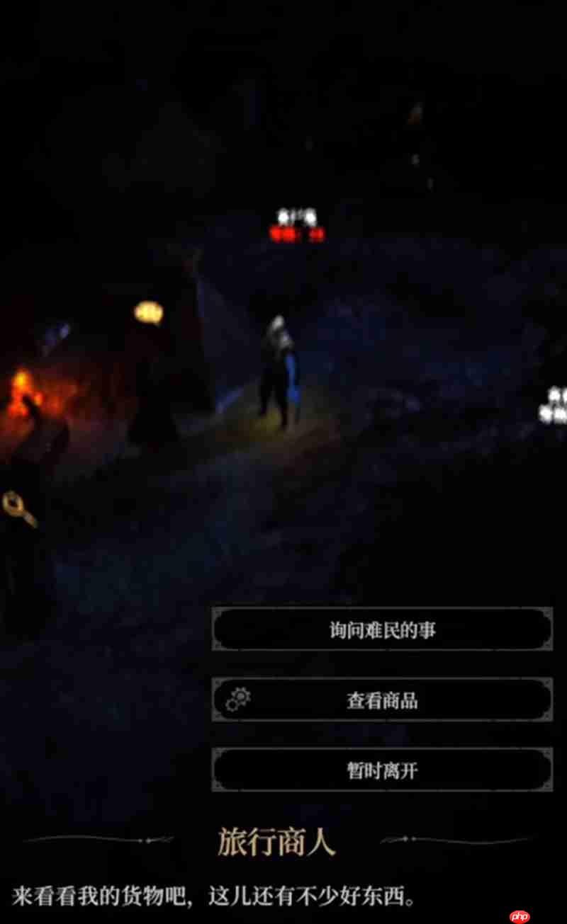 《地下城堡4：骑士与破碎编年史》铲子获取攻略