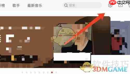 《网易云音乐》桌面歌词设置教程