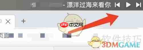 《网易云音乐》桌面歌词设置教程