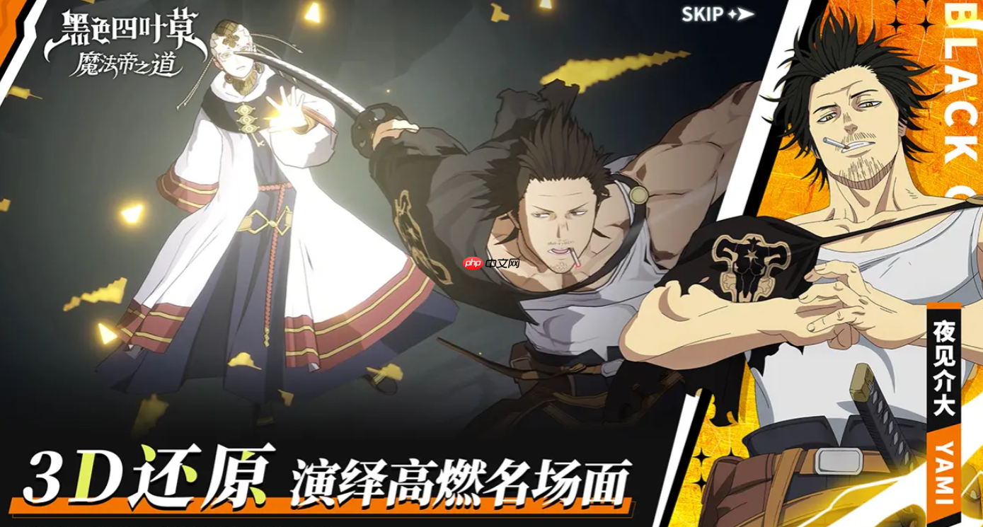 《黑色四叶草魔法帝之道》里尔介绍