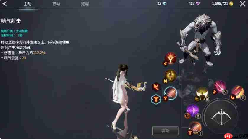 《零度曙光》武器系统介绍