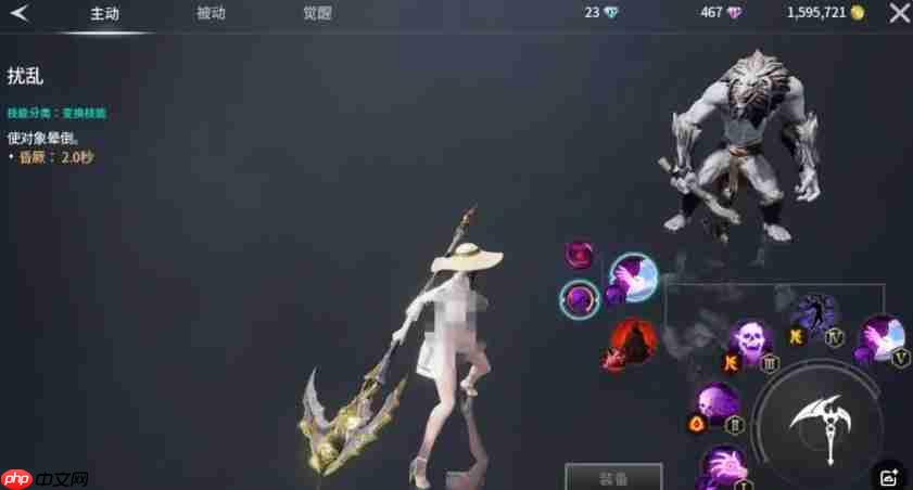 《零度曙光》武器系统介绍