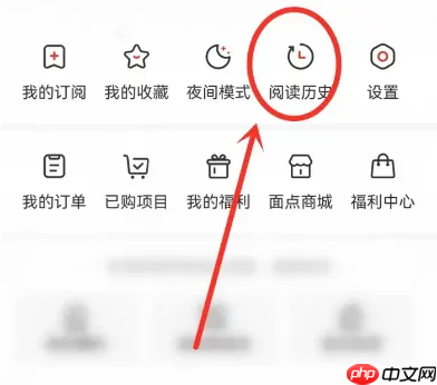 《界面新闻》app删除收藏内容入口