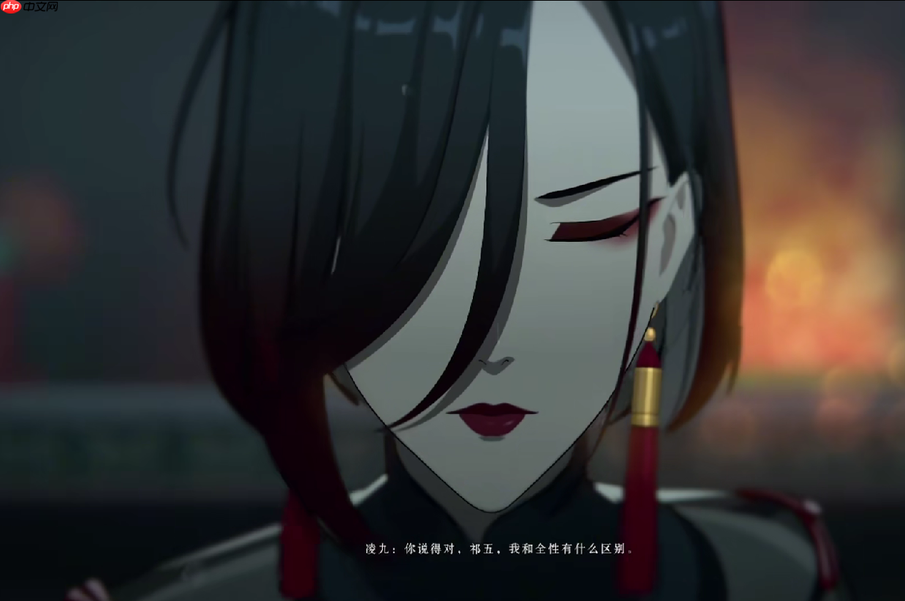 《异人之下》凌九强度介绍