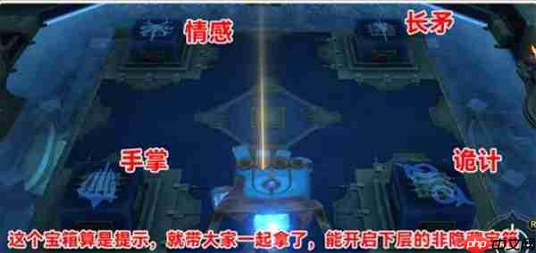 《崩坏:星穹铁道》3.6版本虫鸣秘闻解谜攻略