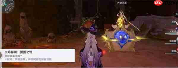 《崩坏:星穹铁道》3.6版本虫鸣秘闻解谜攻略