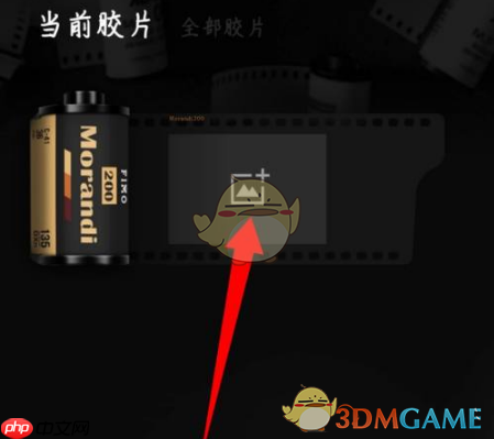 《fimo相机》导入照片教程