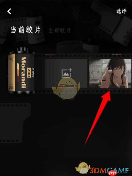 《fimo相机》导入照片教程