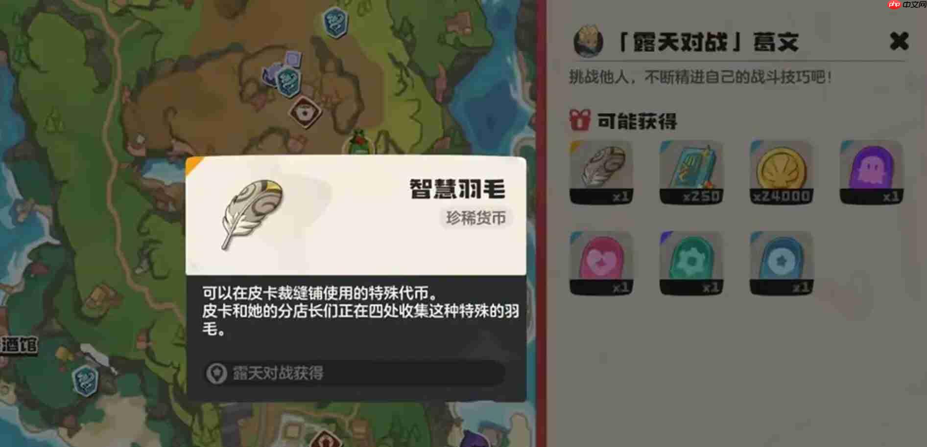 《洛克王国:世界》葛文位置一览