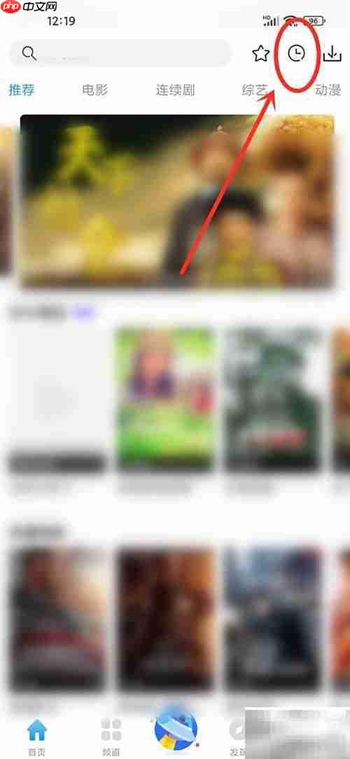 七七影视如何清除播放记录