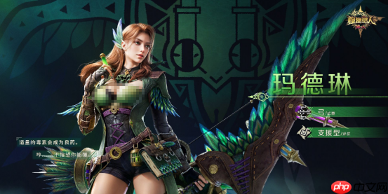 《怪物猎人:旅人》冒险家玩法介绍