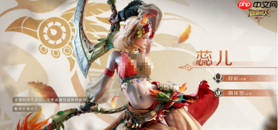 《怪物猎人:旅人》冒险家玩法介绍