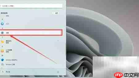 Win11开启消息权限方法