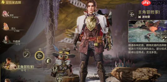 《怪物猎人：旅人》进击型角色介绍