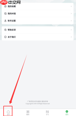《独秀云》阅读书籍方法
