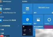 Win10切换回Win7风格