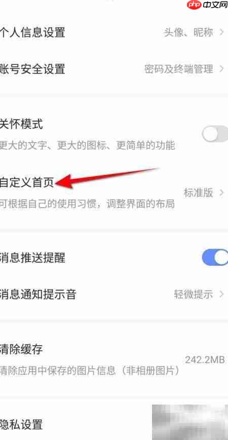 萤石云视频专业版开通指南