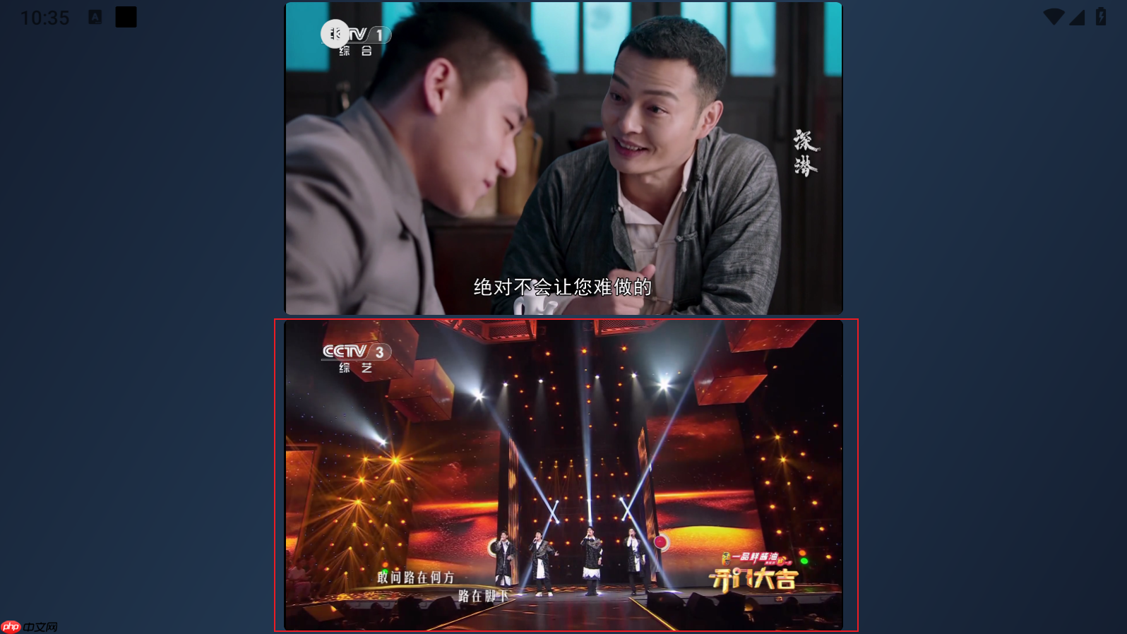 小飞电视多屏同播添加教程