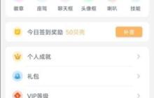 艾米直播app账号注销操作