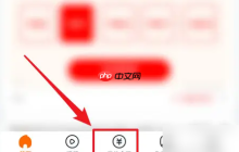 《悟空浏览器》领优惠券方法
