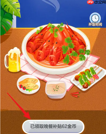 《悟空浏览器》领优惠券方法