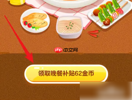 《悟空浏览器》领优惠券方法