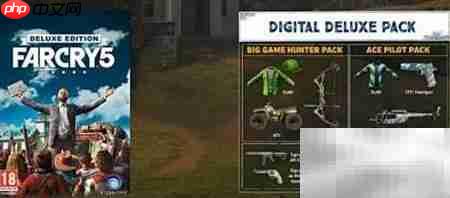 孤岛惊魂5黄金版内容揭秘