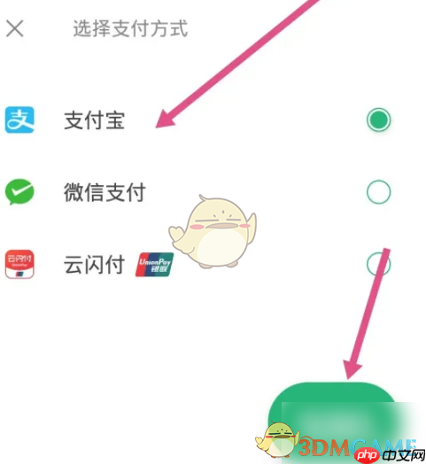 《星巴克》购买星礼包方法