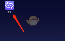 《追玩》退出登录方法